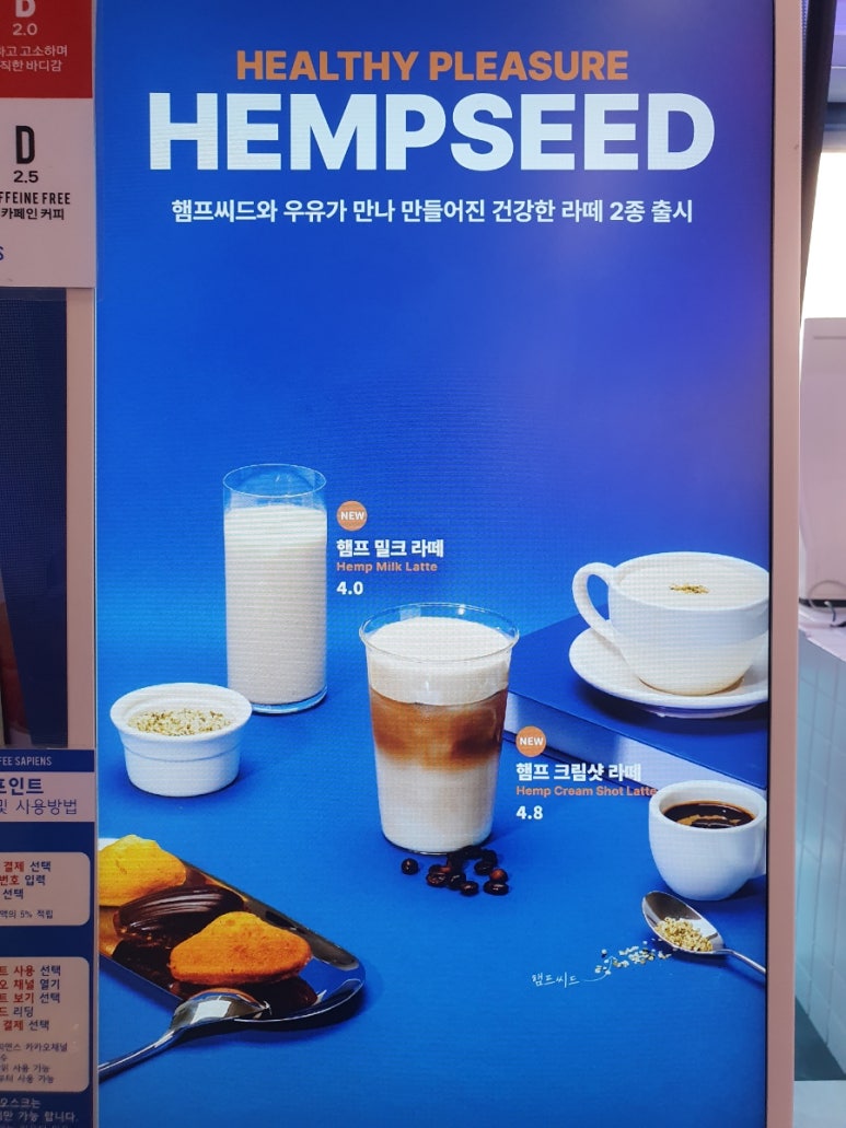 감성커피한라 이미지