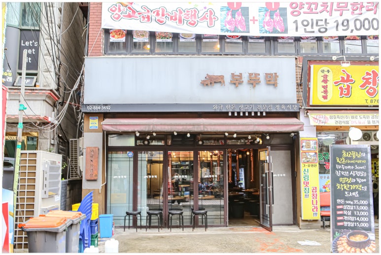파리바게뜨신림 이미지