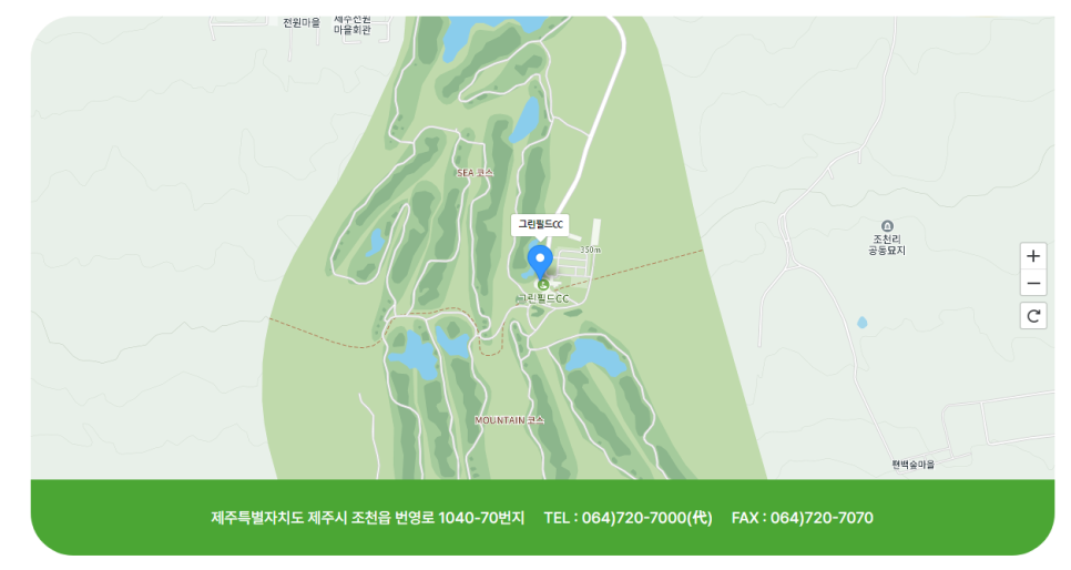 남조로주유소 이미지