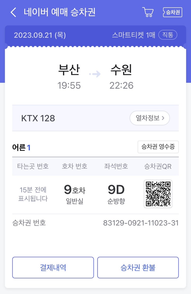 뽑기돼지 이미지