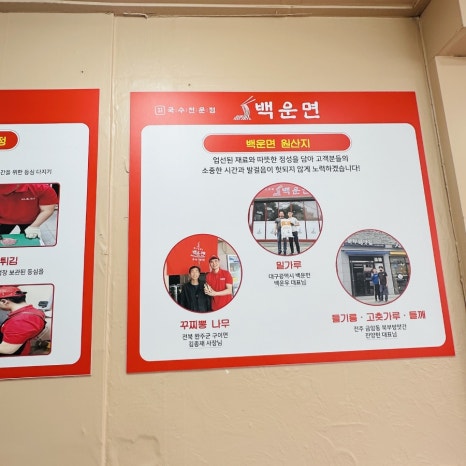 백운면아중점 이미지