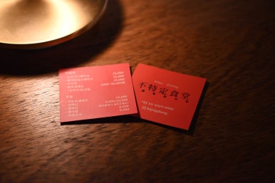 불특정식당 이미지