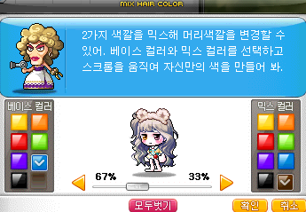 버닝헤어 이미지