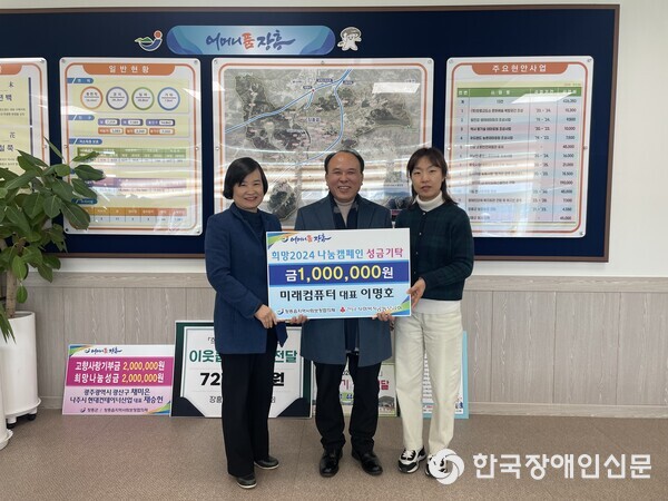 미래컴퓨터 이미지