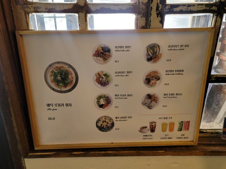 피자애틱 이미지
