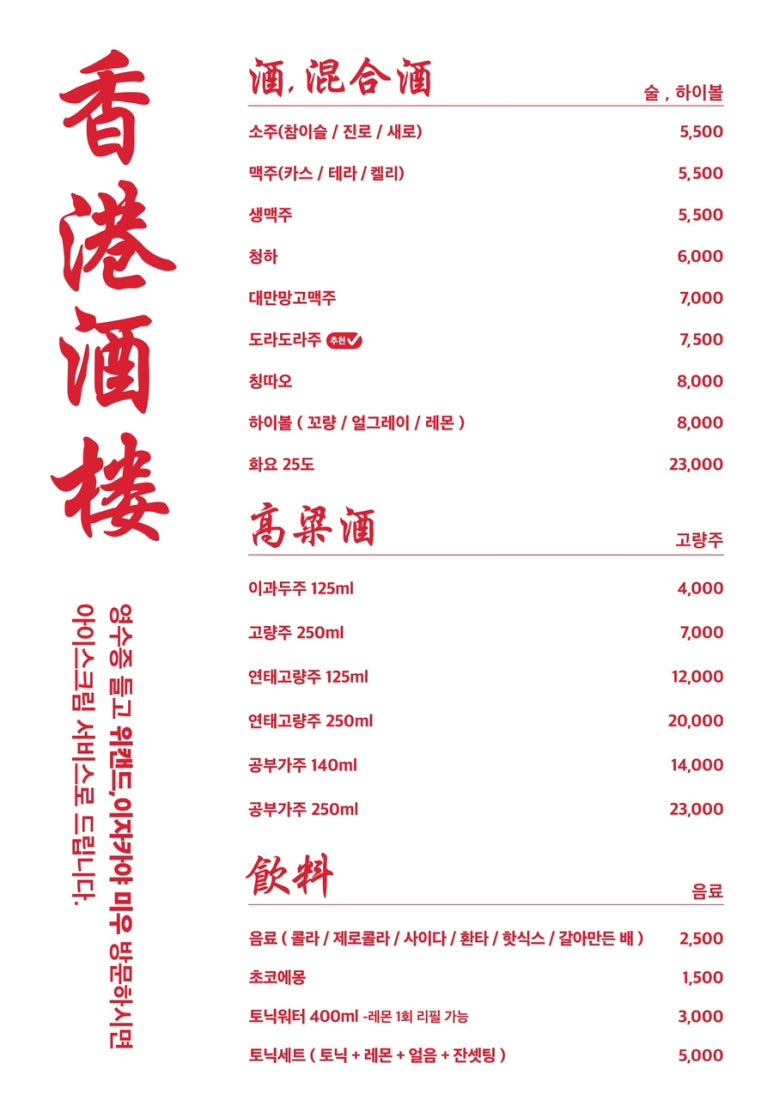 도라도라 이미지