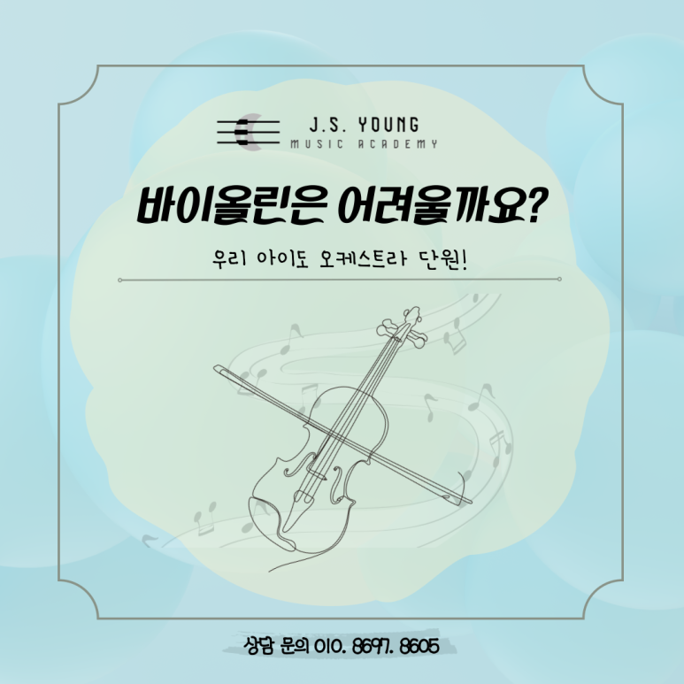 이*제이*에스 이미지