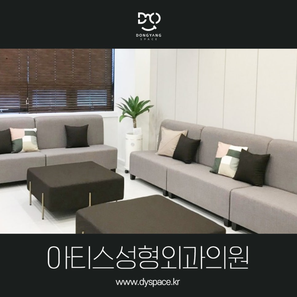 아티스성형외과 이미지