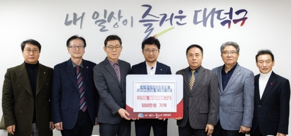 대덕가스 이미지
