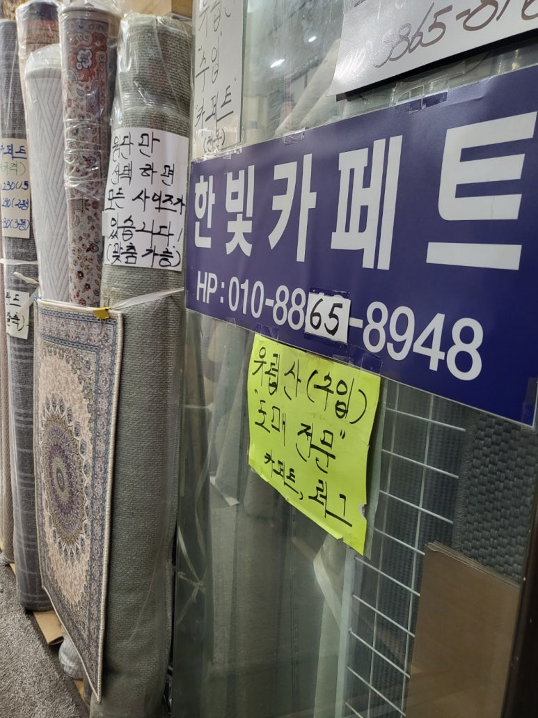 남대문언니 이미지