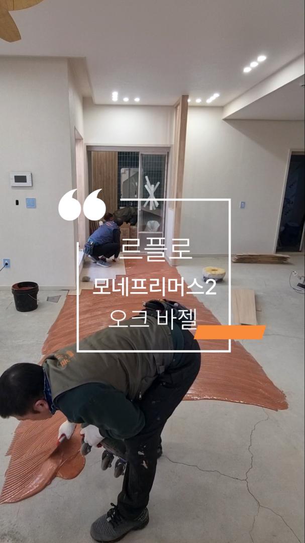프리머스 평택 이미지