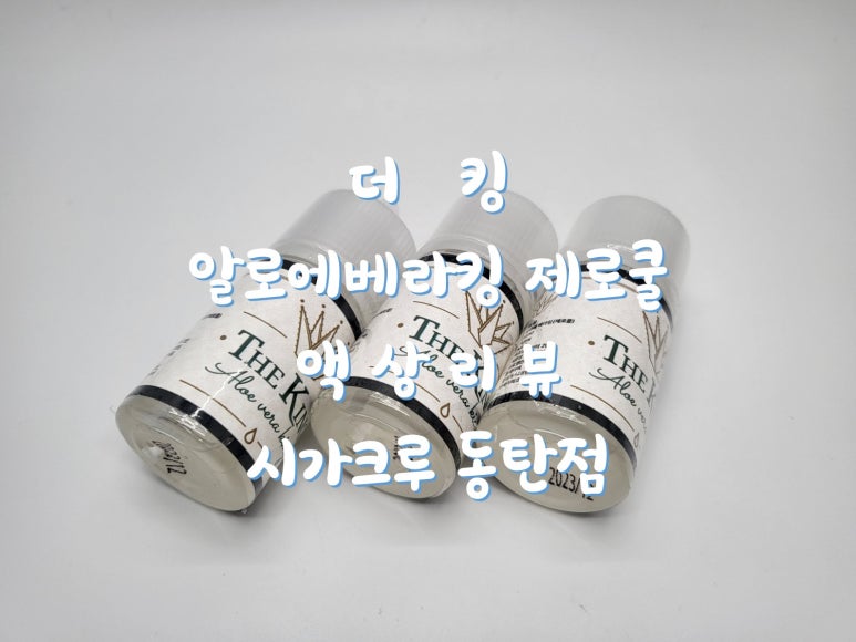 더달달동탄 이미지