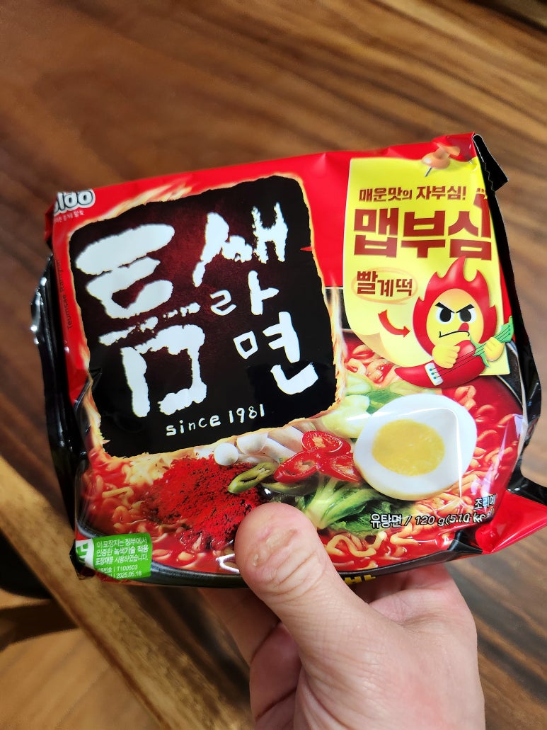 秀(수)포차 이미지