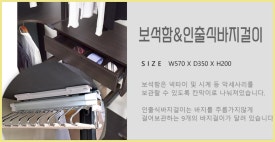 홍반장방충망 이미지