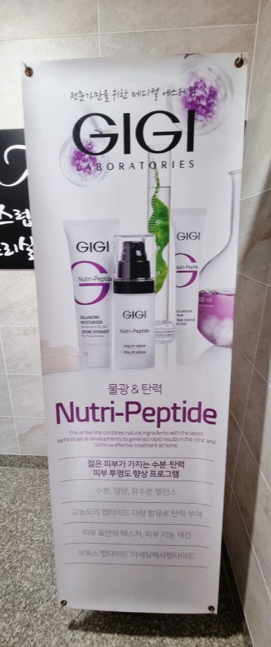 쉘모아 피부관리실 이미지