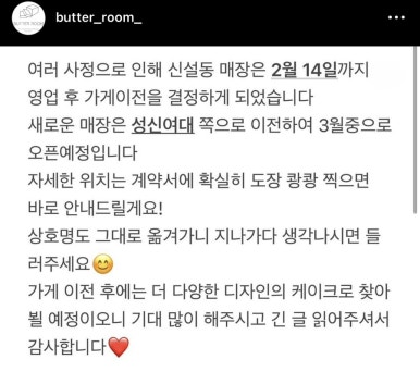 버터룸 이미지