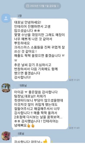 새힘컨설팅 이미지