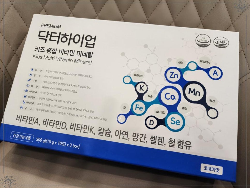 하이닥터 이미지