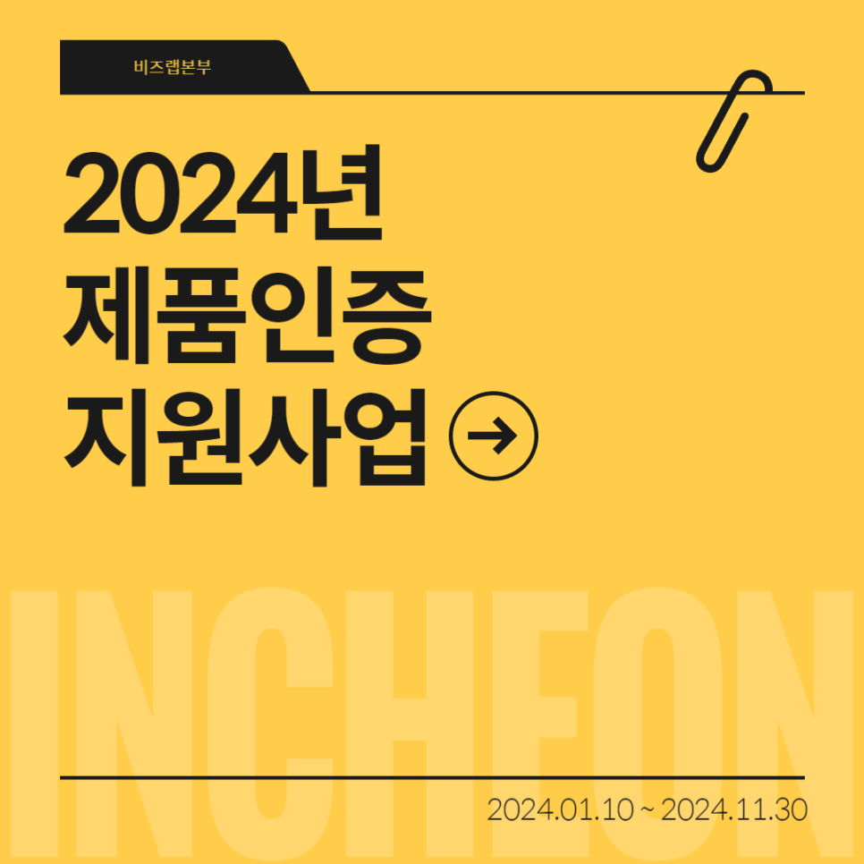 제이앤비기업 이미지