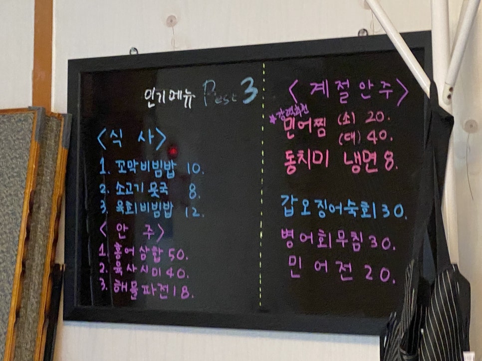 술이 그리울때 이미지
