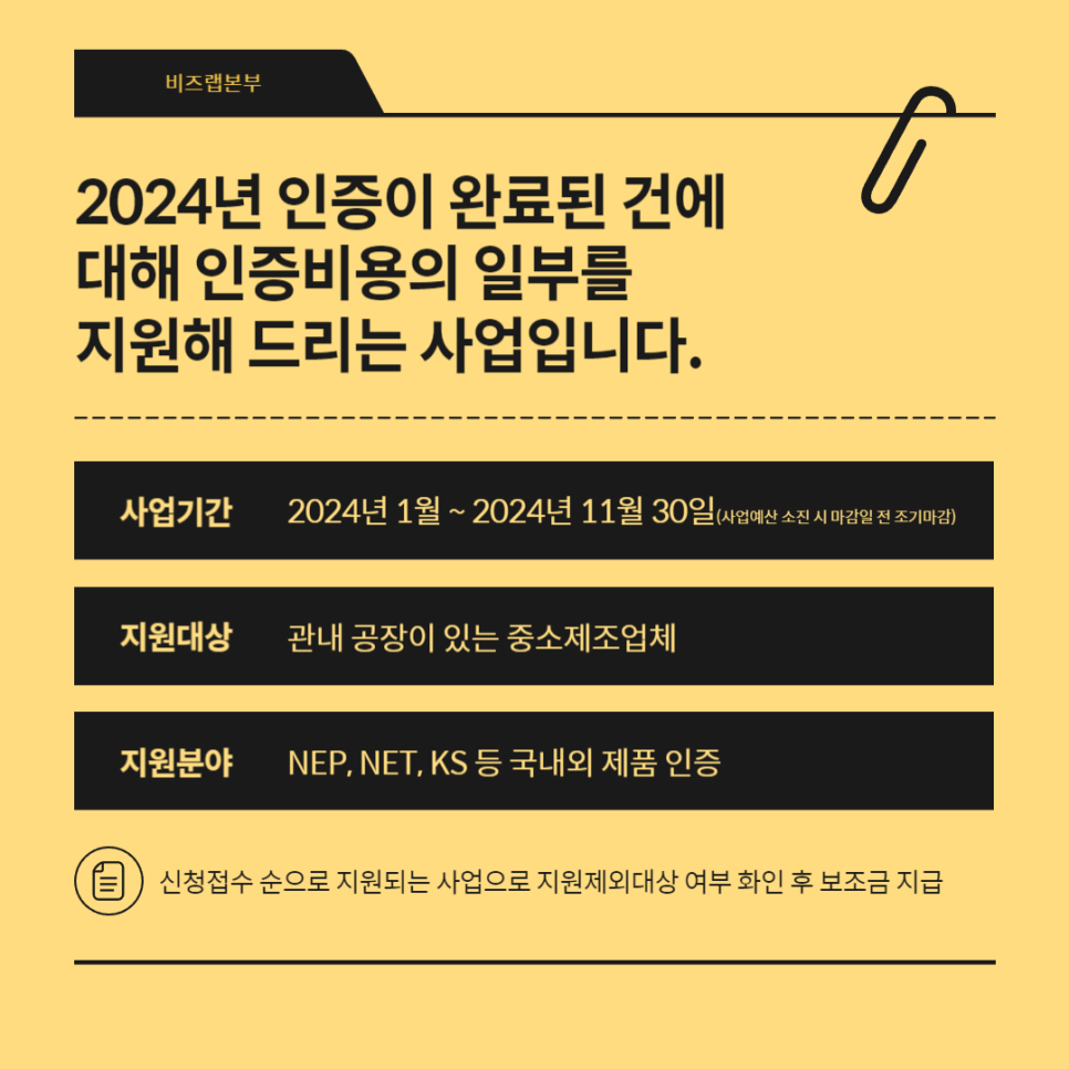 제이앤비기업 이미지