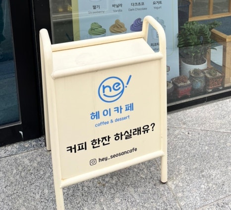 율지카페 이미지