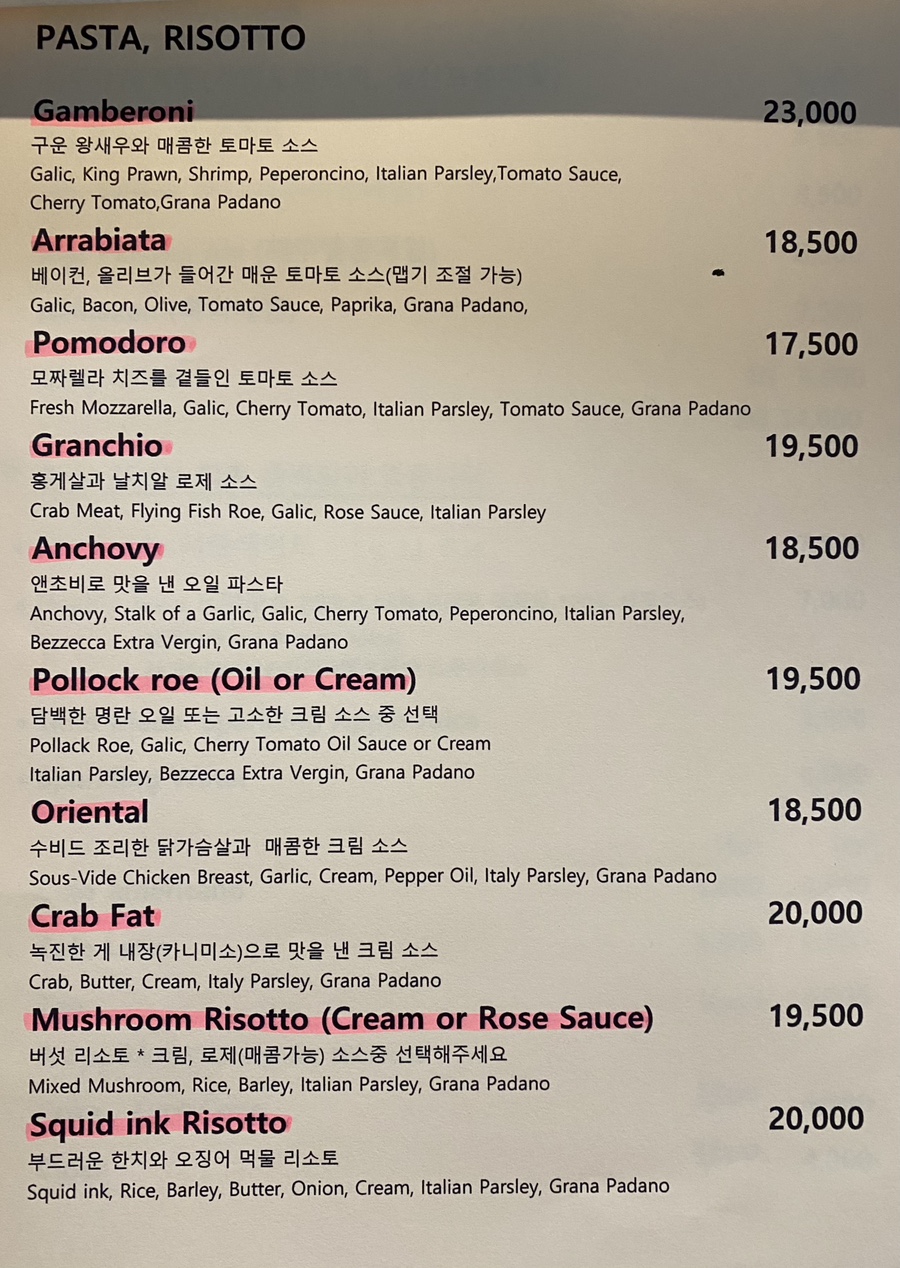 환식당 이미지