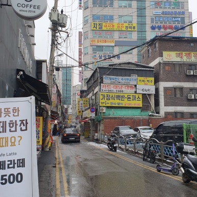고향분식.한식 이미지