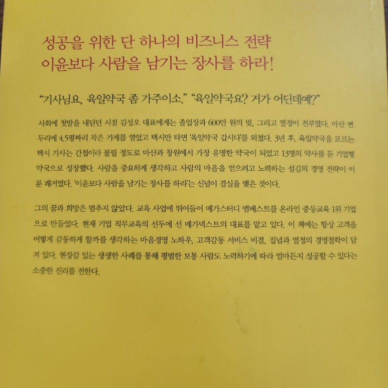 육일광고 이미지