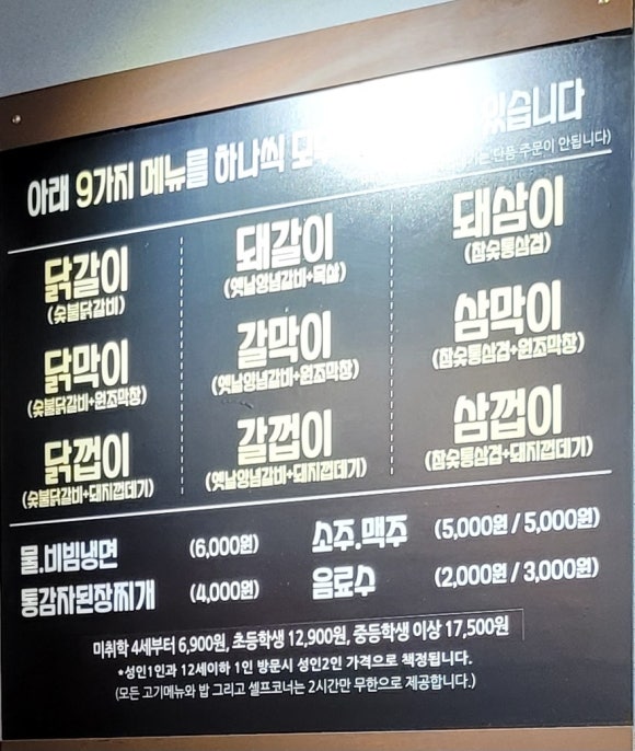 화로상회천곡점 이미지