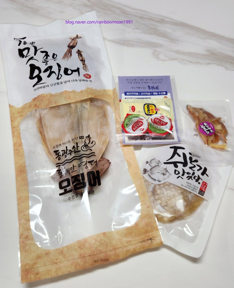 동광수산 이미지