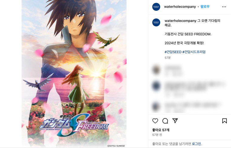 프리덤컴퍼니 이미지