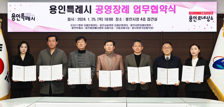 장례문화지원센타 이미지