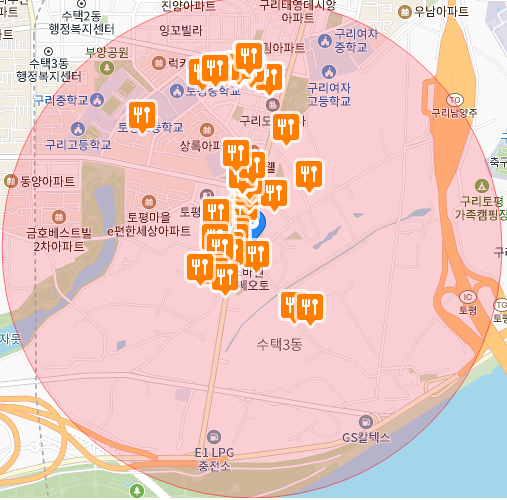 이디야커피구리토평점 이미지