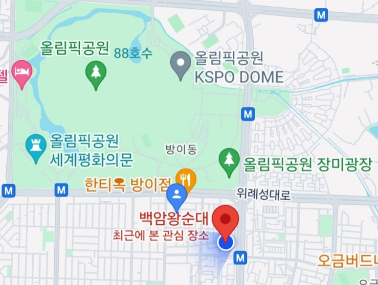 명가백암왕순대 이미지