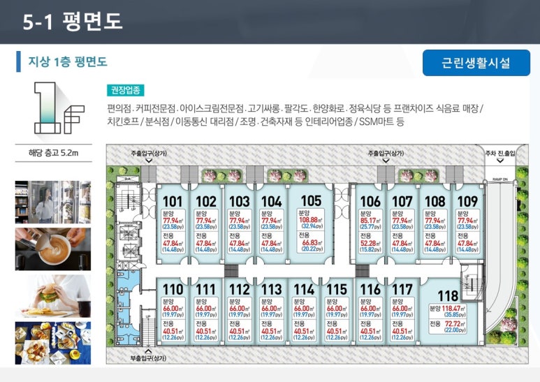화성프라자 이미지
