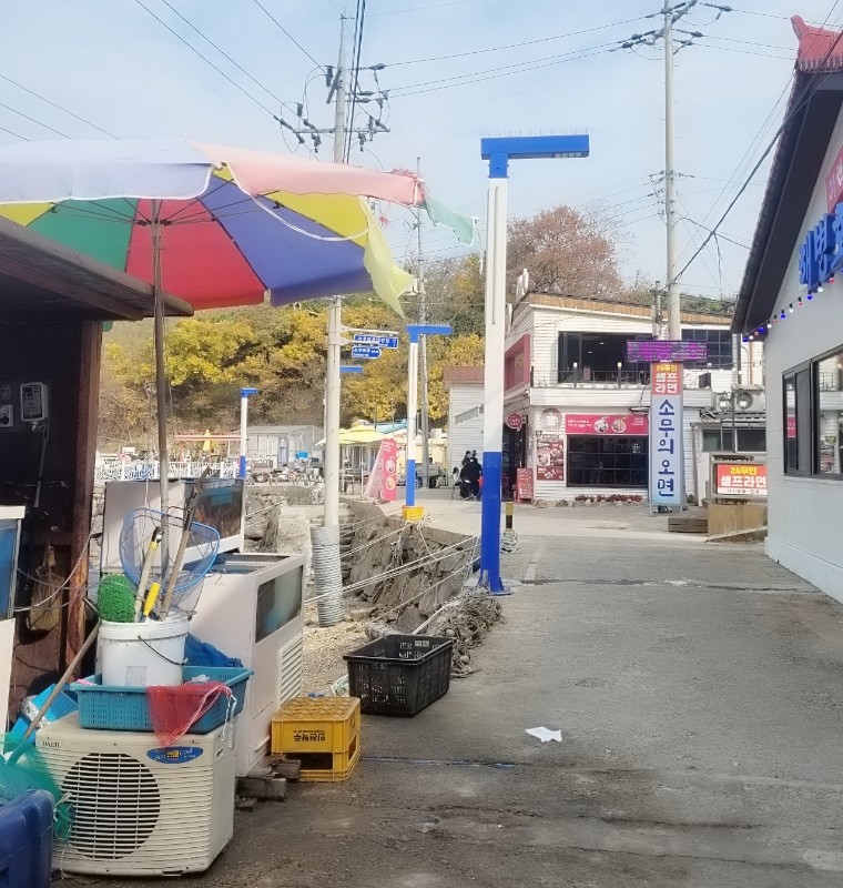 바다호집 이미지