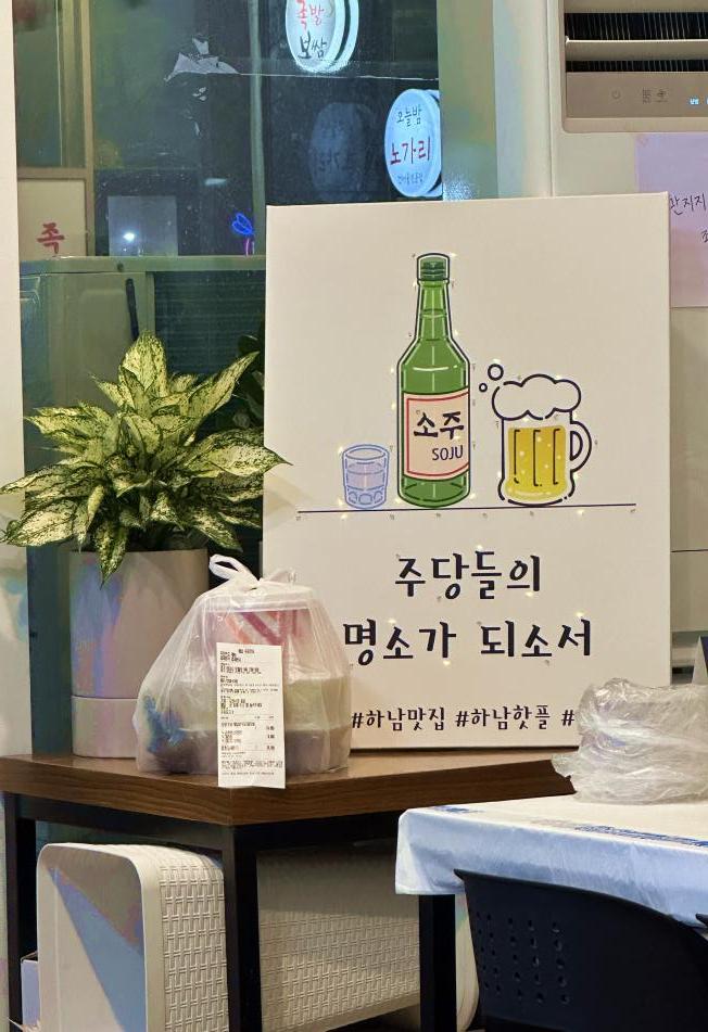 미친닭발 이미지