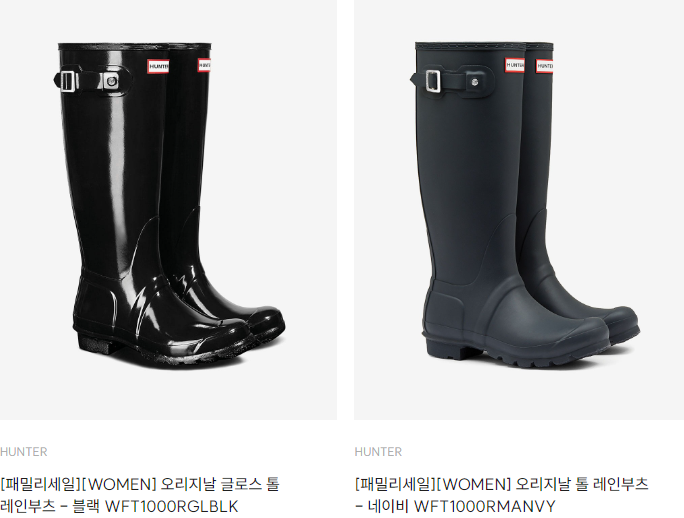 어패럴헌터 이미지