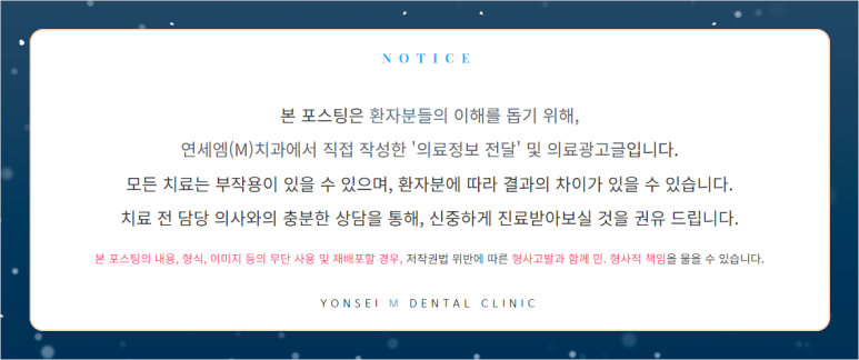 구로에이스치과의원 이미지