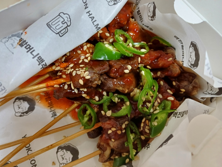 역전야식 이미지