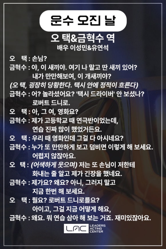 오*택 이미지