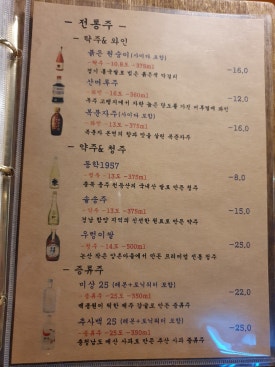 소소화로구이 이미지