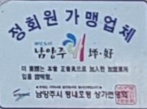 남양주팀카본수입차정비센터 이미지