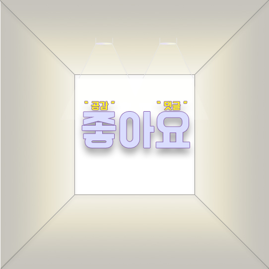 오천상사 이미지