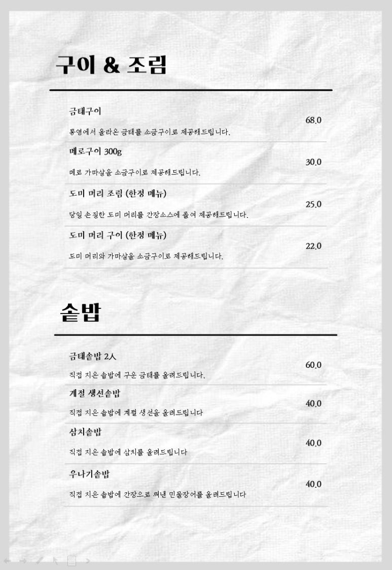 카엔 이미지