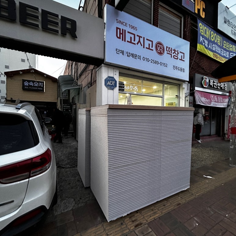 로타리인력 이미지