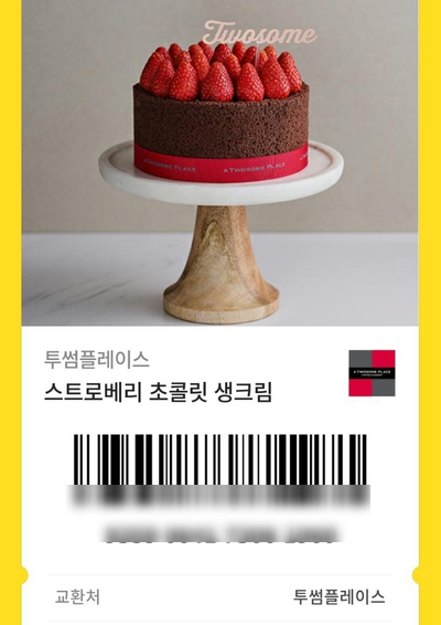 동촌모바일 이미지
