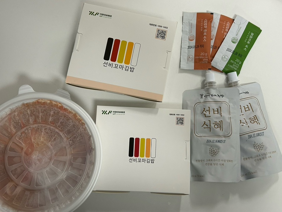 선비꼬마김밥 명지국제신도시점 이미지
