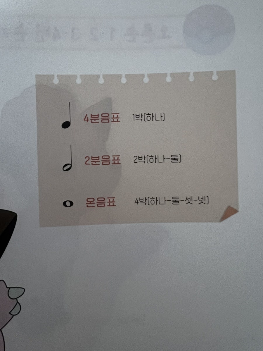 솔라시도피아노 이미지
